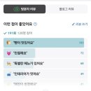인천 가정동 베이글 맛집 &#34;찰스네 베이글&#34;내돈내산 후기