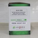 힐링농산 이미지