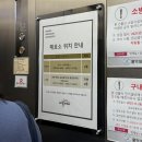 오색주차장(신) 화장실 2층 | 연극 아마데우스 김재욱 연준석 배우 홍익대 대학로 아트센터 대극장 2층 1열 시야 후기