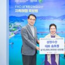 남해랑수산 웹이코노미