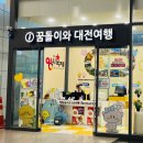 오토오아시스예천점(서울밧데리) | [블챌] 7월 포토덤프 일상 기록 (2) 📝
