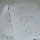 웰빙하우스 이미지