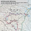 2013년 09월28일~29일 특별산행 팔각산(628m) 무박산행 28일 24시 출발(접수중) 이미지