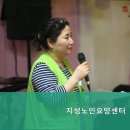 지성노인요양센터 이미지