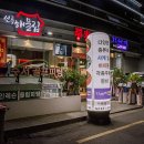 베레푸드서래향기세끼