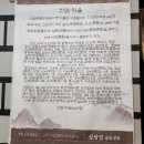부산남산역맛집 범어사고기집 신암집 재방문 후기