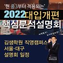 (주)김샘교육