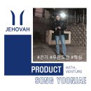 제호바(JEHOVAH) 이미지