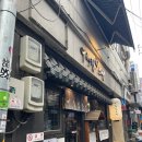 을지로 점심 추천 이대헌 스시 런치메뉴