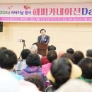 목포시노인복지관 이미지