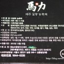 자연애건강식품 이미지
