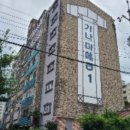 연제구-033 네이버블로그
