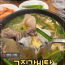 삼호10길 이미지