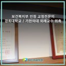 미주치과의원 이미지