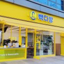 정가다방 이미지