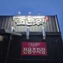 호돈뒷고기 이미지