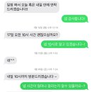 파주방역 | 파주매트리스청소 & 파주소파청소 후기｜글림케어로 신혼집 새 매트리스 관리 후기
