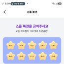 나의게도 대운이 ^♡^ 이미지
