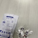 후포약국 네이버블로그