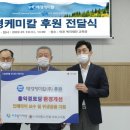 홍익경로당? 데일리한국