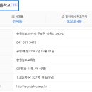 둔포면 아산밸리중앙로 이미지