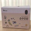 한수인삼 이미지