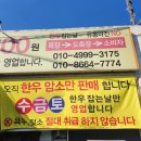한우10800 이미지