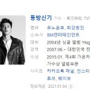 [한국영화] 179. 국제시장 2014년 윤제균 감독