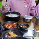 1등가마솥돼지국밥 이미지