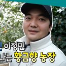 농부축산 이미지