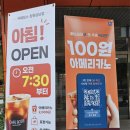 카페보스 창원상남점