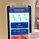 대체의학연구소 | kmi 한국의학연구소 건강검진 광화문 주말 오픈런 후기(위내시경/소요시간)
