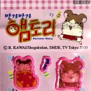 문구방가