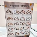 울산예물 세련된 디자인으로