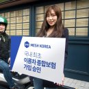 부릉몰 이미지