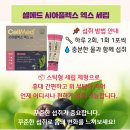 건강메디칼약국 이미지