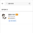 김동식외과의원 이미지