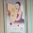 센텀다이어트 제대로 하기위해 해운대 금단비가 다녀왔어요~