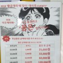 클린업24셀프빨래방