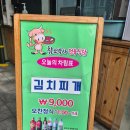 참소박사 이미지