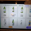 효자동솥뚜껑광주