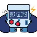 삼천포회타운 이미지