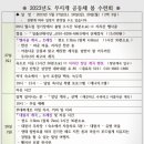 무지개힐링공동체