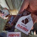 뚱이참숯구이(언양) 이미지