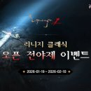 어 웨이브 B 이미지