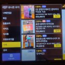버거킹평택서정점 | 평택 혼술 추천｜모듬사시미 만족도 높았던 송탄 이자카야 키츠네 후기