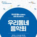 시립창동문화체육센터 공연장 이미지