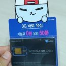 대한텔레콤 이미지