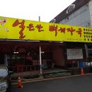 돈지게