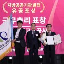 세종도시교통공사 세종의소리